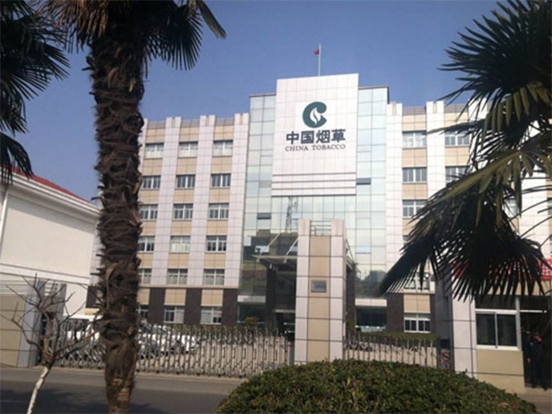 江苏烟草局盐城分公司