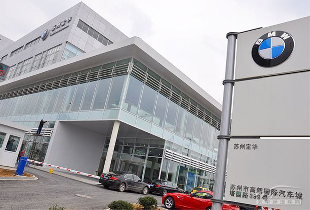 苏州宝马4S店