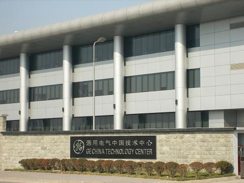 通用电气上海中心